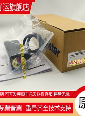 东方电机ARM24SAK/SBK ASM46AK-N10ARM69AC ARM46AC-H100 AZM46AC