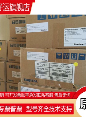 Pro-face全新库存AGP3650-T1-AF