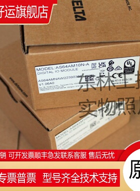 全新原装正品 . AS32AN02T-A AS64AM10N-A AS系列扩展模块
