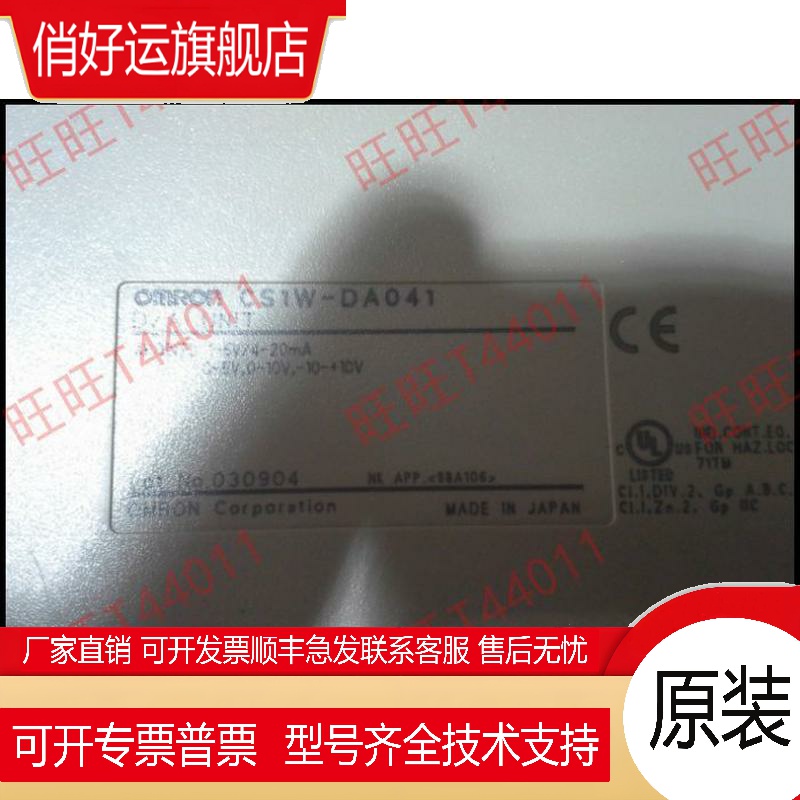 PLC  CS1W-CLK12-V1 CT021 CT041 DA08C DA08V ETN21 DRM21-V1