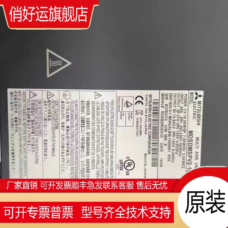 MDSDMSPV3F-10080 MDSDMSPV3 -20080 MDSDM2SPV3-16080   议价