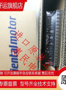 现货全新原装进口日本东方VEXTA驱动器SS301N SS302N