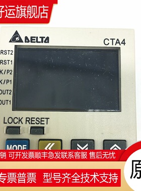 台达计时计数器CTA4100A/4101A/4100D电子数显自动温控器自动