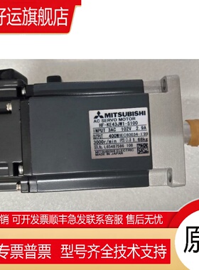 三菱伺服HC-KFS053BD/HC-MFS053BD