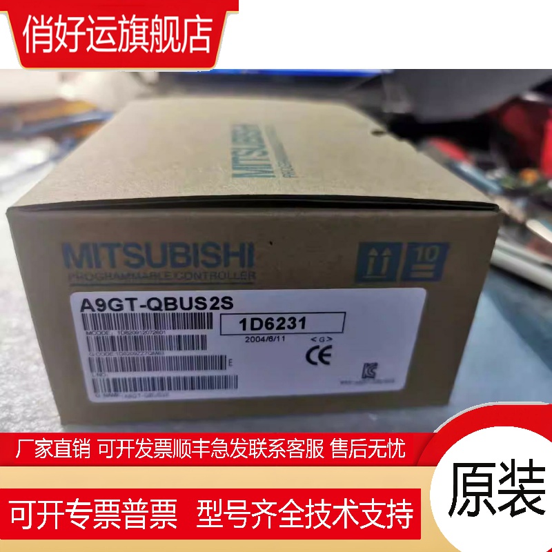 三菱触摸屏模块 A9GT-BUSS, A9GT-QBUSS，A9GT-RS4,A9GT-QFNB8M