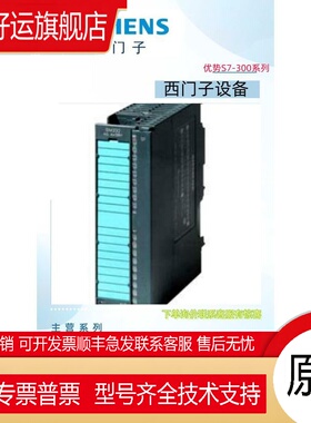 6ES7332-5HB01-0AB0   模拟输出 SM 332 全新6ES73325H