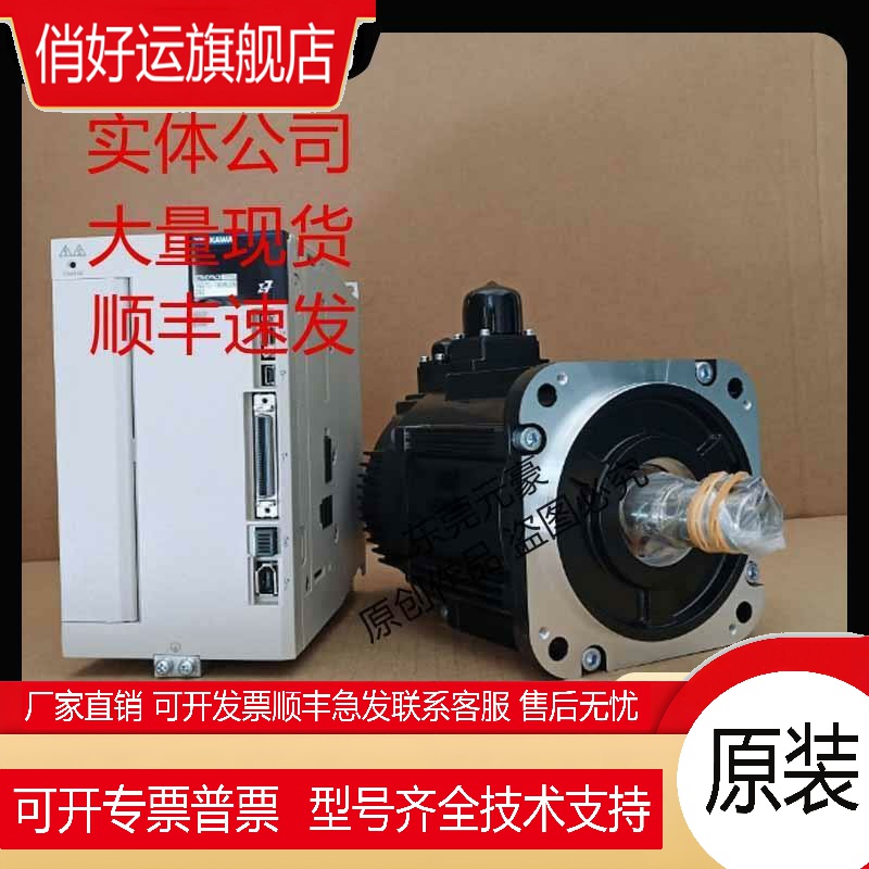 安川驱动器SGD7S-330A30A002 470A00A B202 30A002 550A00A 002询