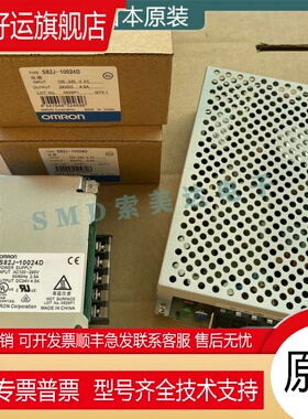 全新 S82J-10024D S82J-05024D S82J-15024D 日本 电源