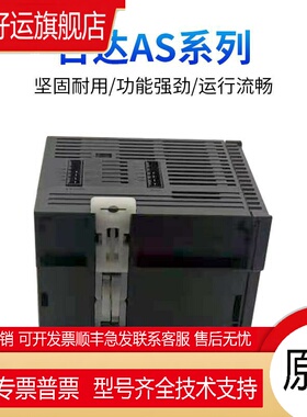 AS228/R/T/P-A/AS218/TX/PX/RX-A/AS332/T-A/P-A/AS320T-B/台达