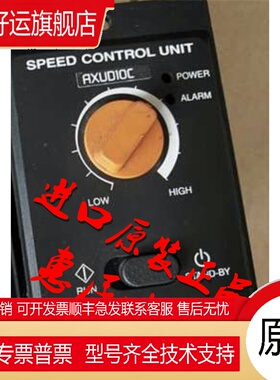 东方控制器AXUD90S AXUD90C AXUD90A AXUD10S AXUD10C AXUD10A