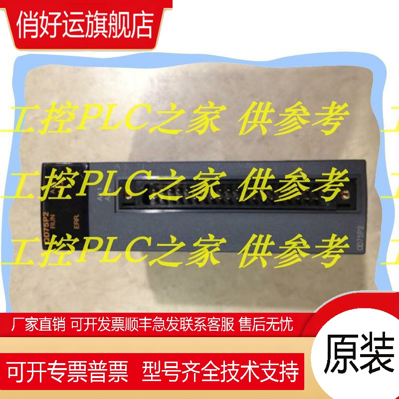 QD75P2N QD75P4 QD75P4N QD77MS16 QD77MS2 QD77MS4新品