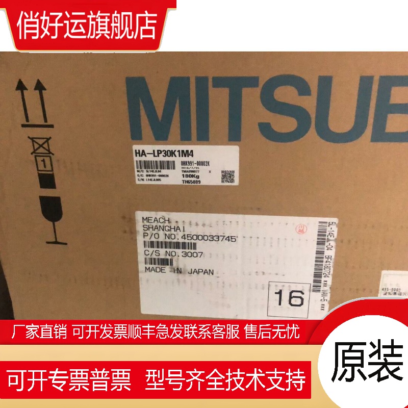伺服电机HA-LFS502 LFS702 LFS11K2 LFS15K2 LFS22K2 LFS30K2