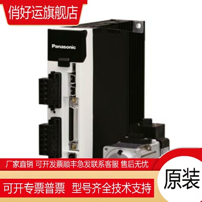 MHMD022G1U+MADHT1507/MHMD022G1C电机驱动器全新原装