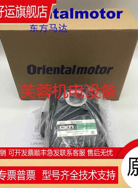 东方4/2/5LF/5LB/10N/25N/20N/50N/45N/U-8/-7/-6/-5/-4/-3/-2/-1