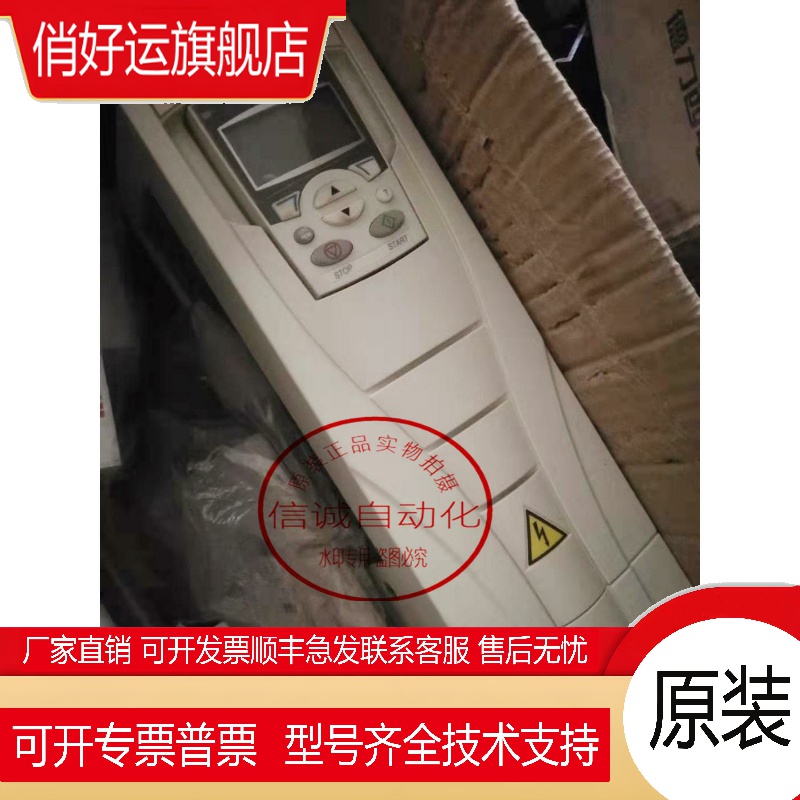 ABB变频器ACS510-01-012A-4风机水泵专用变频器 带中文操作面板