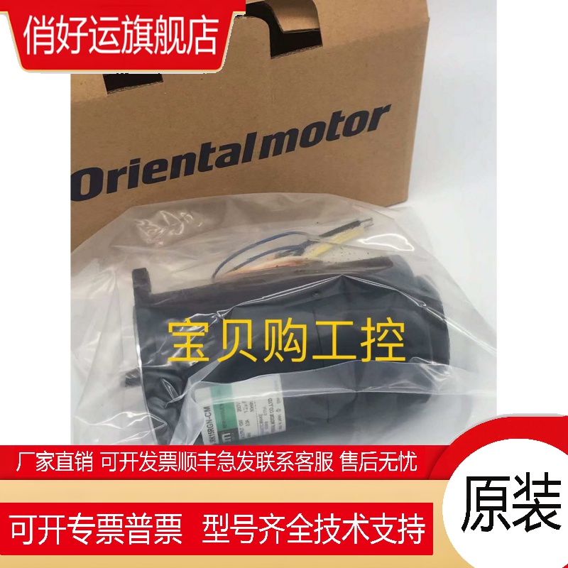 OM马达3RK15RGN-CM BM206-411 BM206-412 MBM206-411