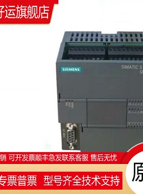 /6ES7288-3AE04/AE08/AQ02/AQ04/AM03/AM06/AR02/AR04/AT04