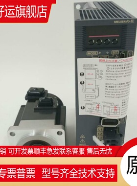 伺服驱动器MR-JE-70A+HF 电机HG-SN52BJ-S100 500W 含配件
