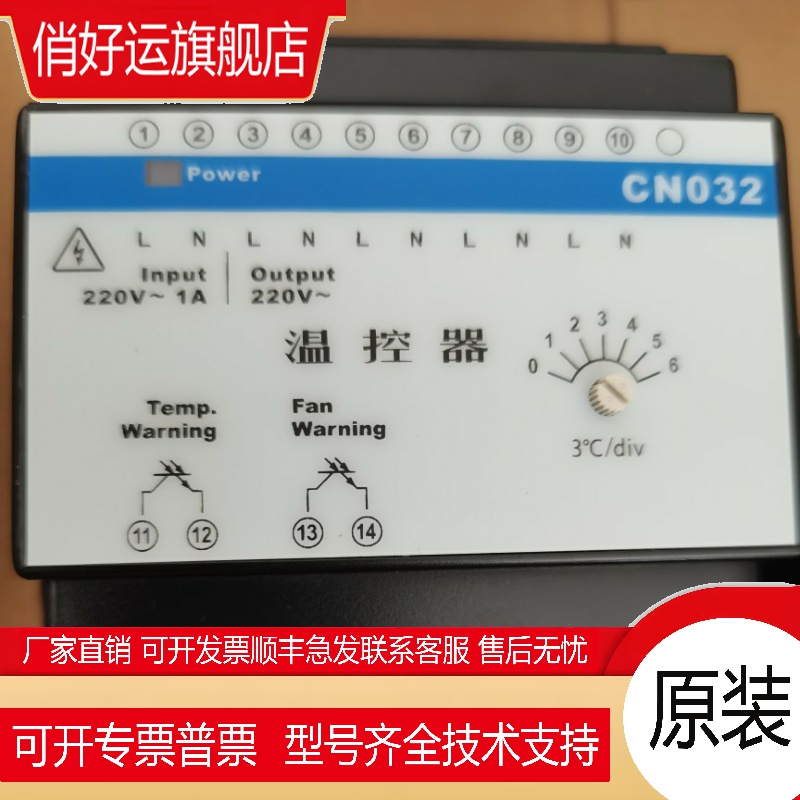 中控 XP251-1 PW732 PW711PW722 PW703 PW723 PW733 PW701 PW721