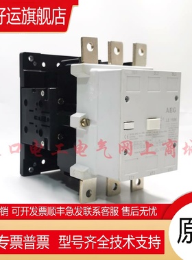 原装波兰进口德国AEG LS110K交流接触器LS110K-3现货议价