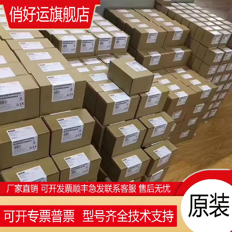 6AV6644-0AA01-2AX0   MP377触摸屏12寸/6AV66440AA012