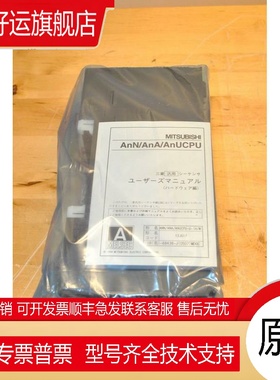 A系列PLC A3ACPU A2ACPU Q2A Q4ACPU A3U A3ACPU-P21/R21 A2U