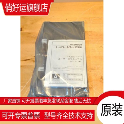 A系列PLC A3ACPU A2ACPU Q2A Q4ACPU A3U A3ACPU-P21/R21 A2U