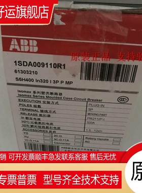 ABB断路器SACES5N S5H400 S5H630