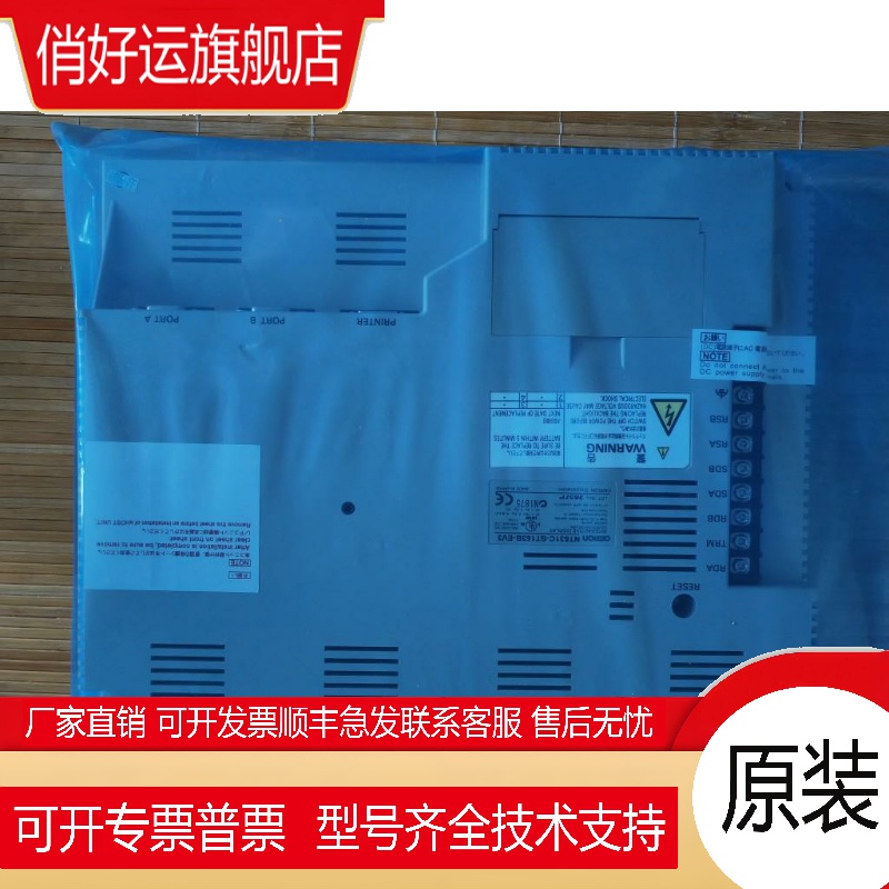 NT631C-ST153B/ST153-EV3.V3.NT631C-ST152B/ST151B-EV2.V2