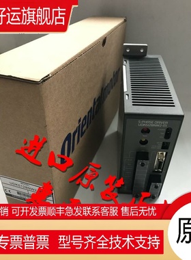 日本东方进口驱动器UDX5114 UDX2107 UDX5128N DFR1514 K0250-D