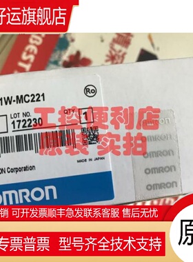 正品CS1W-MC221 -MC421-V1 -MAD44 -MCH71 EIP21全新原装