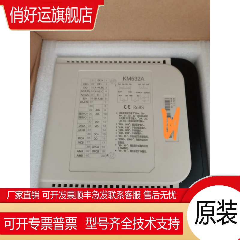 南京科远 KM334A KM335 A KM950A  KM231A KM631A KM632A KM532 A