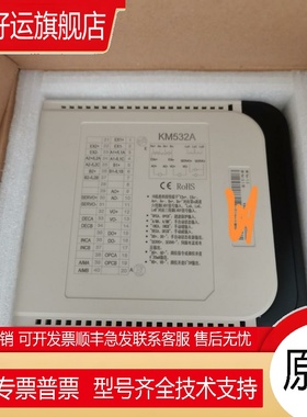 南京科远 KM334A KM335 A KM950A  KM231A KM631A KM632A KM532 A