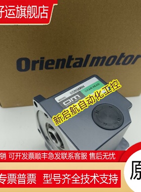 OM东方电机减速器5GN36/50/60/75/90/100/120/150/180K/KF/RA/RH