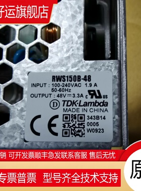 RWS150B-48 TDK-LAMBDA 48V 3.3A全新原装 现货