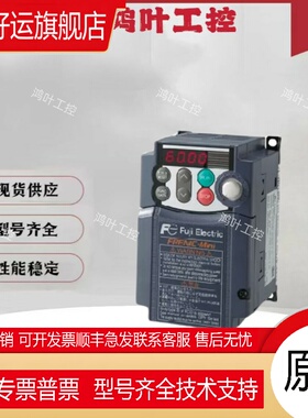 变频器FRN0.75C1S-2J FRN3.7E1S-2JFRN7.5G1S-2JFRN7.5G1S-2J