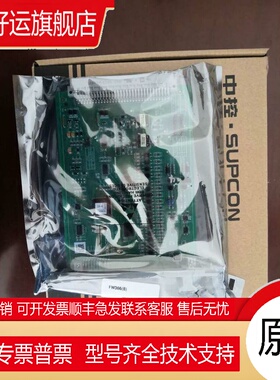 中控FW248R  FW243X FW248 FW233 FW422B    FW212 FW351B FW367B