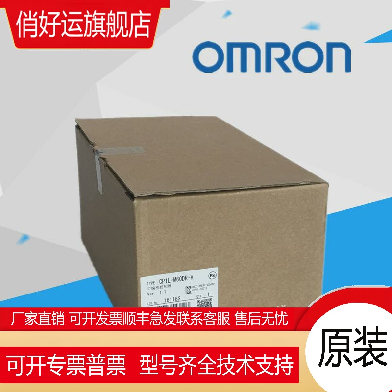 CP1L-EM40DR-D CP1L-EM30DR-D CP1L-EM40DT-D 全新原装PLC