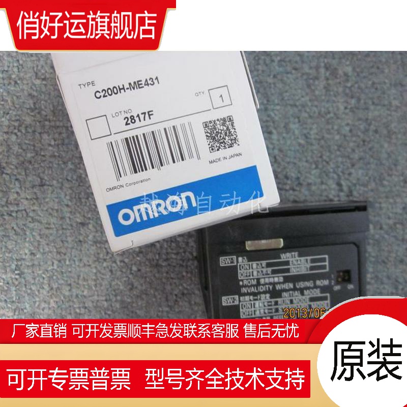 C200H-ME431 831 431-MR831 C200HW-ME04K 08K 16K 32K 64