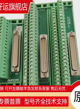 浙大中控TU711-Ai016，TU711-DiO32，TU711-GS00