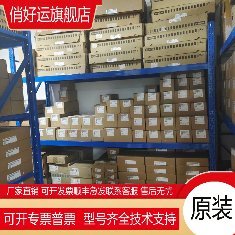 Edwards西门子 PLC模块  6SL3055-0AA00-6AA1 全新原装正品