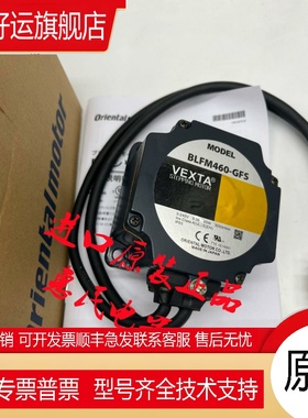 东方电机BLFM6400/6200/5120-A/-GFS BLFM230/460-GFS/-A