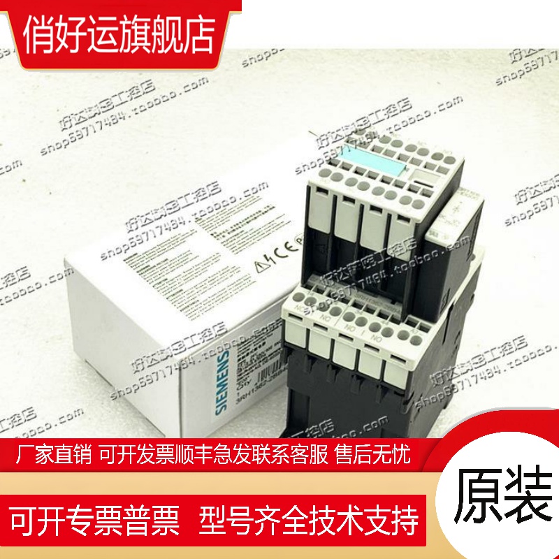 3RH1362-2BB40 DC24V进口德国电梯专用接触器 现货正品全新