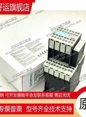 3RH1362-2BB40 DC24V进口德国电梯专用接触器 现货正品全新