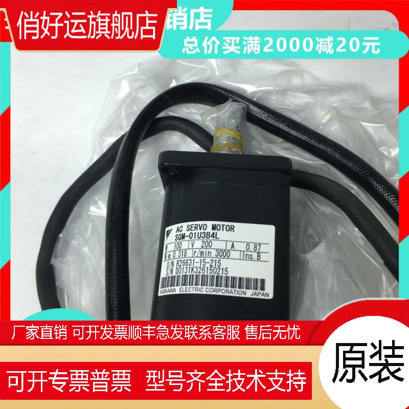 SGMGV-30ADC61/09/13/20/44ADC/ADA61/6C安川5代电机质保一年包邮
