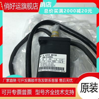 SGMGV-30ADC61/09/13/20/44ADC/ADA61/6C安川5代电机质保一年包邮
