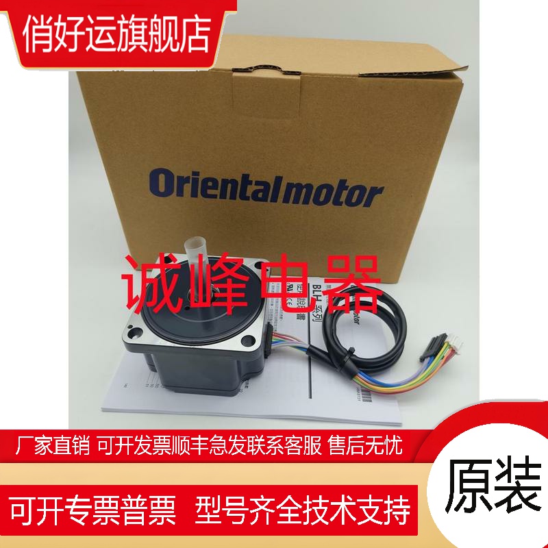 东方电机BLEM512-GFS*BLHM450K-GFS*-A-K3*5100K-GFS*RKD5