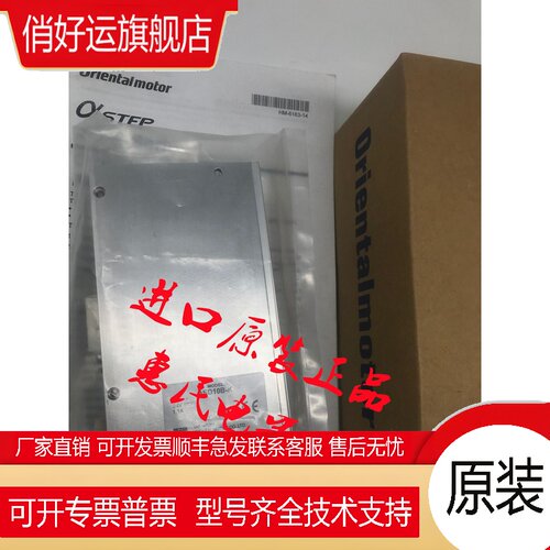 东方全新ASD18A-K/18B-K ASD36A-K/36B-K ASD10A-K/10C-K/10B-K