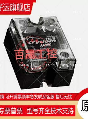 固态继电器A2425PG A2410PG A2450PG A2485PG A2490PG A24125PG