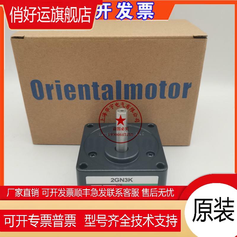 OM东方2IK6RGN-AW SW2ML C 2GN3K 4GN6K/9K/15K/180K/30K/36K 60K